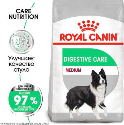 Корм для собак Digestive Care для средних пород с чувствительным пищеварением, птица сух. 3кг – фото 15