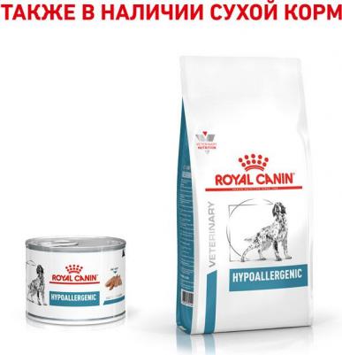 Корм для собак Hypoallergenic Canine, конс. 200г – фото 9