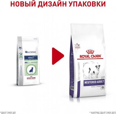 Корм для собак Neutered Adult Small Dog для кастрированных собак мелких пород, птица сух. 800г – фото 9