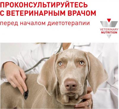 Корм для собак Neutered Adult Small Dog для кастрированных собак мелких пород, птица сух. 800г – фото 17