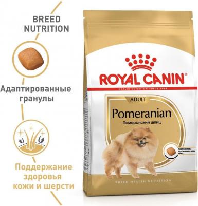 Корм для собак Pomeranian для породы Померанский шпиц старше 8 месяцев сух. 1,5кг – фото 15