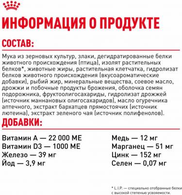 Корм для собак Size Medium Adult 7+ для средних пород от 7 до 10 лет сух. 4кг – фото 4