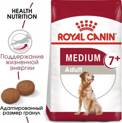 Корм для собак Size Medium Adult 7+ для средних пород от 7 до 10 лет сух. 4кг – фото 3