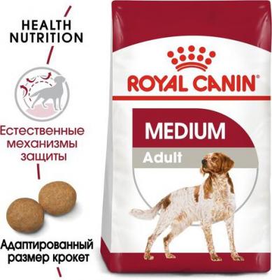 Корм для собак Size Medium Adult 7+ для средних пород от 7 до 10 лет сух. 4кг – фото 12