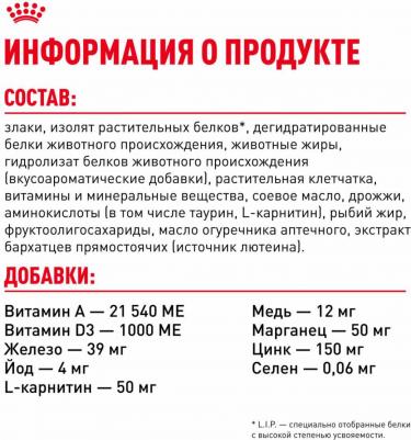 Корм для собак Size Mini Adult +8 для мелких пород старше 8 лет сух. 2кг – фото 7