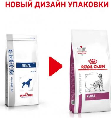 Корм для собак Vet Diet Renal RF16 при хронической почечной недостаточности, птица сух. 2кг – фото 19
