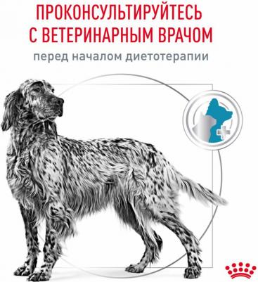 Корм для взрослых собак при пищевой аллергии Sensitivity Control SC 21 Canine сухой диетический, 7 кг – фото 2