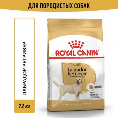 Корм сухой Labrador Retriever Adult, для собак породы лабрадор ретривер старше 15 месяцев, 12 кг – фото 11