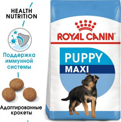 Корм сухой "Maxi Junior", для щенков собак крупных размеров в возрасте до 15 месяцев, 15 кг – фото 13