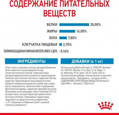 Корм сухой "Maxi Junior", для щенков собак крупных размеров в возрасте до 15 месяцев, 15 кг – фото 15