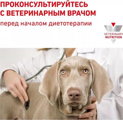 Корм сухой Vet "Hypoallergenic DR21", для собак с пищевой аллергией или непереносимостью, 14 кг – фото 17
