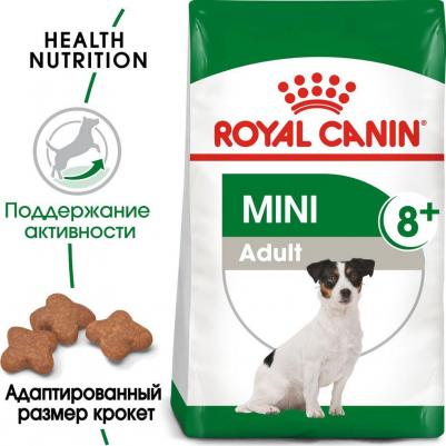 Mini Adult 8+ для собак старше 8 лет мелких пород (Курица, 4 кг.) – фото 8