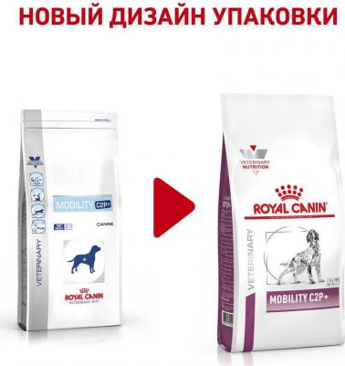 Mobility C2P+ корм для собак при заболеваниях опорно-двигательного аппарата – фото 7