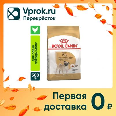 Pug Adult для взрослых собак породы мопс (Курица, 500 г.) – фото 1