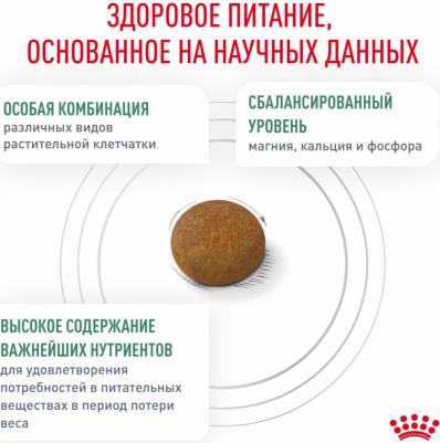 Satiety Small Dog сухой корм для собак мелких пород, 500г – фото 13