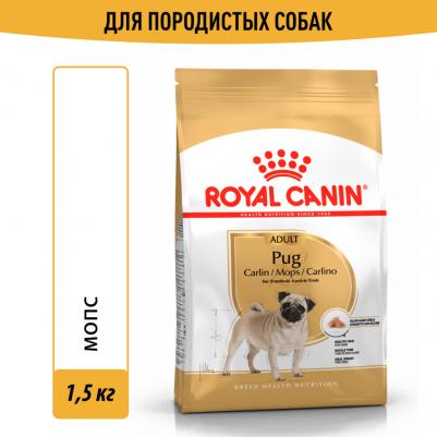 Сухой корм Adult Pug для собак от 10 месяцев породы Мопс 1,5кг – фото 11