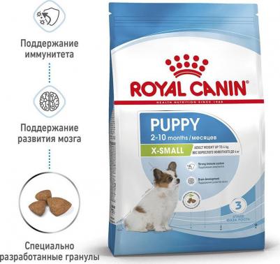 Сухой корм для миниатюрных щенков X-Small Junior, 500 г – фото 5