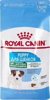 Сухой корм для щенков Mini Puppy 2 кг – фото 16