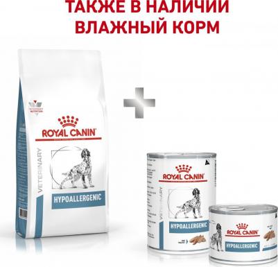Сухой корм Hypoallergenic DR21 Canine диета при пищевой аллергии для собак 14кг – фото 9
