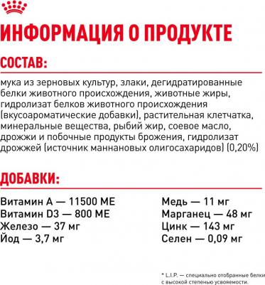 Сухой корм Medium Adult для собак средних пород 15кг (321150) – фото 7