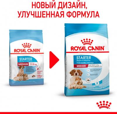 Сухой корм Medium Starter Mother & Babydog для щенков средних пород до 2-х месяцев, беременных и кормящих собак12кг – фото 12