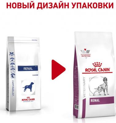 Сухой корм Renal Canine диета для собак 2 кг – фото 11