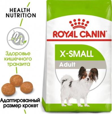 Сухой корм X-Small Adult для собак миниатюрных пород 1,5кг (315015) – фото 17