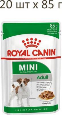 Влажный корм для собак Mini Adult в соусе 0,085 кг – фото 5