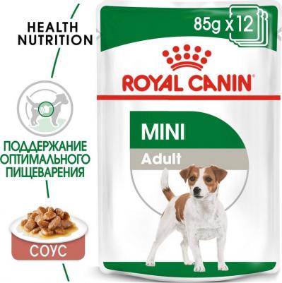 Влажный корм для собак Mini Adult в соусе 0,085 кг – фото 9