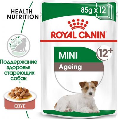 Влажный корм для собак Mini Ageing 12+, для пожилых, мясо, 85г – фото 2