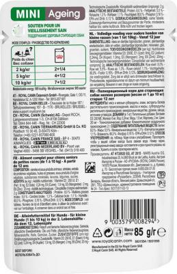 Влажный корм для собак Mini Ageing 12+, для пожилых, мясо, 85г – фото 3