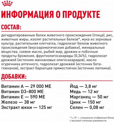 YORKSHIRE TERRIER PUPPY корм для щенков породы йоркширский терьер в возрасте до 10 месяцев – фото 9