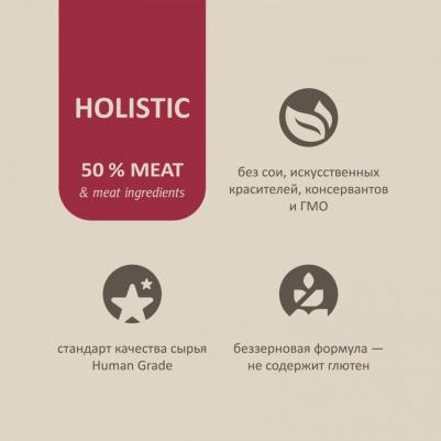 Холистики сухой корм – фото 7