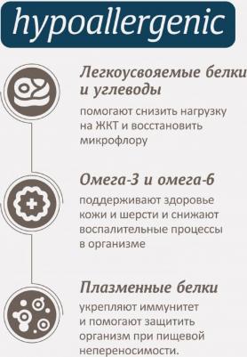 Холистики vet (вет. консервы) 4609997479613 – фото 6