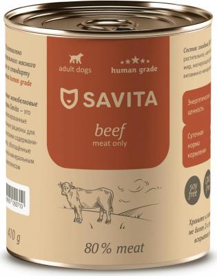 консервы для собак (Говядина, 410 г.) – фото 2