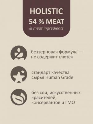 сухой корм беззерновой корм для щенков с мясом дикого кабана, GRAIN FREE Puppy, Wild Boar, 10 кг – фото 8