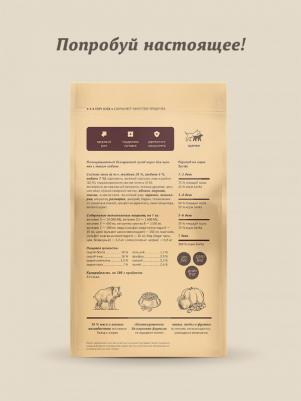 сухой корм беззерновой корм для щенков с мясом дикого кабана, GRAIN FREE Puppy, Wild Boar, 10 кг – фото 13