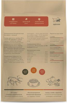 сухой корм беззерновой корм для щенков с олениной, GRAIN FREE Puppy, Venison & Potato, 1 кг – фото 1