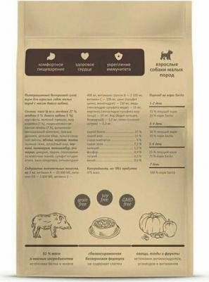 сухой корм беззерновой корм для собак малых пород с мясом дикого кабана, GRAIN FREE ADULT MINI, Wild Boar, 4 кг – фото 1