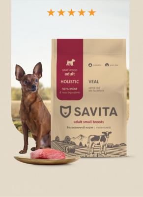 сухой корм беззерновой корм для собак малых пород с телятиной, GRAIN FREE ADULT MINI, Veal, 4 кг – фото 2