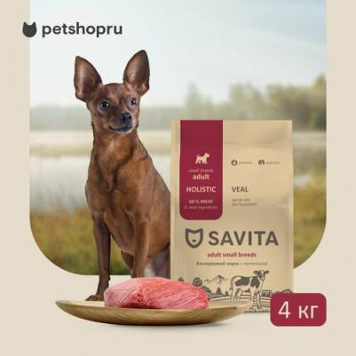 сухой корм беззерновой корм для собак малых пород с телятиной, GRAIN FREE ADULT MINI, Veal, 4 кг – фото 3