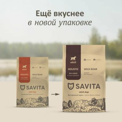 сухой корм беззерновой корм для собак с мясом дикого кабана, GRAIN FREE ADULT, Wild Boar, 4 кг – фото 2