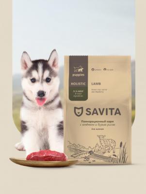 сухой корм сухой корм для щенков с ягненком и бурым рисом, PUPPY, Lamb & Brown rice, 1,5 кг – фото 11