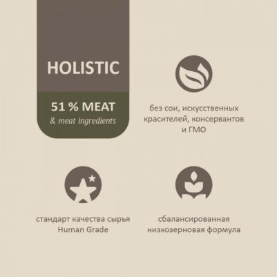 сухой корм сухой корм для щенков с ягненком и бурым рисом, PUPPY, Lamb & Brown rice, 15 кг – фото 3