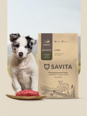 сухой корм сухой корм для щенков с ягненком и бурым рисом, PUPPY, Lamb & Brown rice, 3 кг