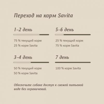 сухой корм сухой корм для взрослых собак малых пород с ягненком и бурым рисом, ADULT MINI, Lamb & Brown rice, 3 кг – фото 5