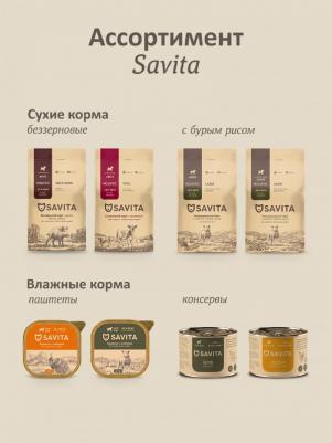 влажный корм для собак, паштет со свежим ягнёнком, 98% мяса, 100 г * 14 шт – фото 6