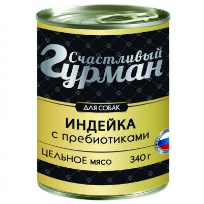 Корм для собак Индейка натуральная с пребиотиком в желе конс.340г – фото 1