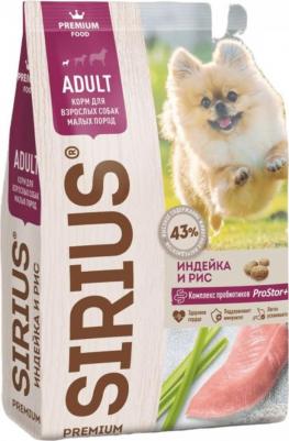 Корм для взрослых собак малых пород, индейка, 10кг – фото 4