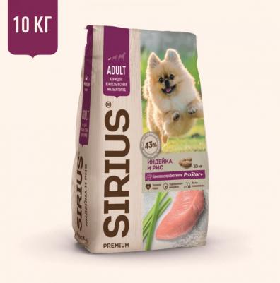 корм для взрослых собак малых пород, курица и индейка (2 кг) – фото 15